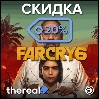 🍀 ПРОМО КОД | КУПОН 20% Ubi 🔘 RAINBOW SIX QUARANTINE