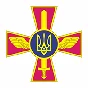 Воздушные войска, Украина, эмблема