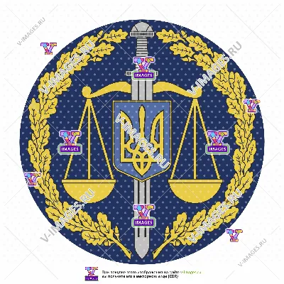General Prosecutor&acute;s Office, Ukraine, logo