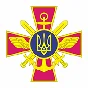Генеральный штаб, Украина, эмблема