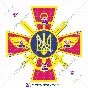 Генеральный штаб, Украина, эмблема