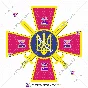Сухопутные войска, Украина, эмблема