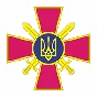 Сухопутные войска, Украина, эмблема