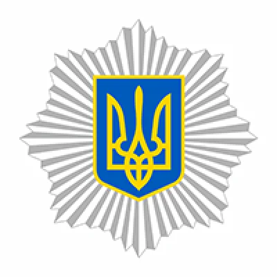 Министерство внутренних дел, Украина, логотип