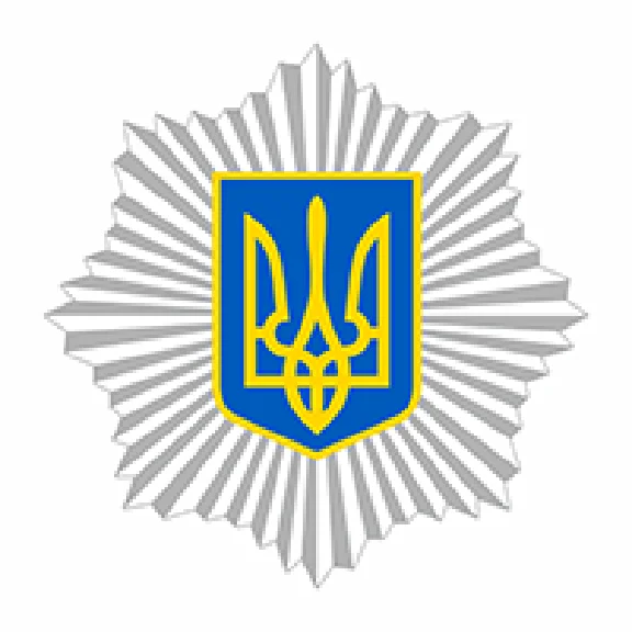 Министерство внутренних дел, Украина, логотип