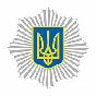 Министерство внутренних дел, Украина, логотип