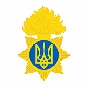 Национальная гвардия, Украина, логотип