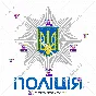 Национальная полиция, Украина, логотип