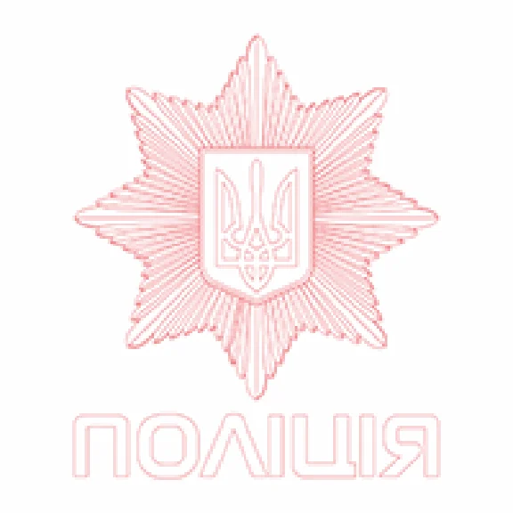 Национальная полиция, Украина, логотип
