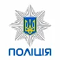Национальная полиция, Украина, логотип