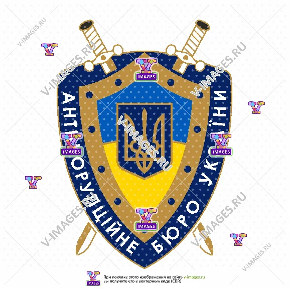 National Anti-Corruption Bureau, Ukraine, logo
