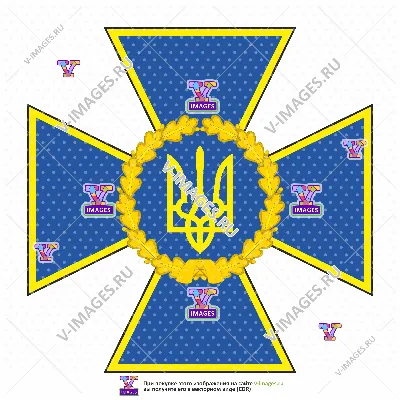 Служба безопасности, Украина, эмблема