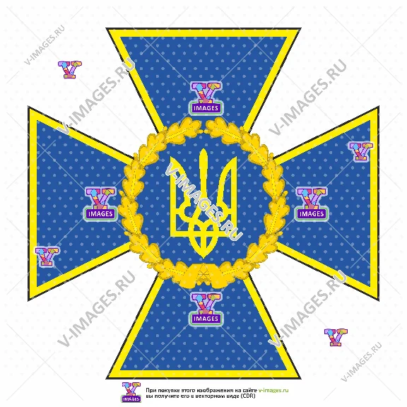 Security service, Ukraine, emblem
