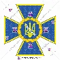 Security service, Ukraine, emblem