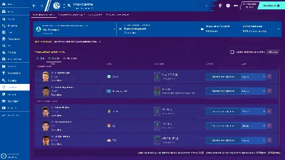 Football Manager 2020 (Steam Key GLOBAL)