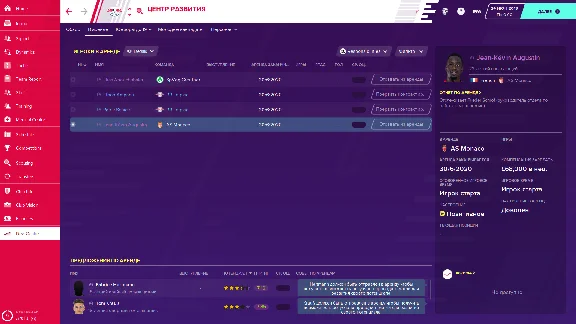 Football Manager 2020 (Steam Key GLOBAL)