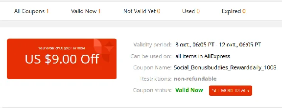 🔥10$/10.01$+5-8$🔥(ONLY APP) UA,US,EU,TR, ALG