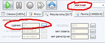 Basis Xseon on 08/11/2012