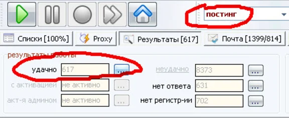 Basis Xseon on 08/11/2012