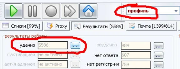 Basis Xseon on 08/11/2012
