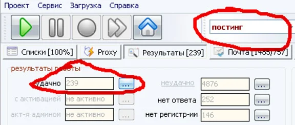 Basis Xseon on 08/11/2012