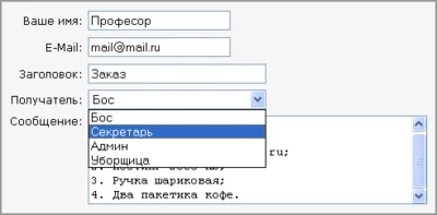 FEEDBACK FORM script php