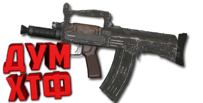 Macro for WARZONE - GROZA. X7 BLOODY RAZER LOGITECH