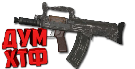 Macro for WARZONE - GROZA. X7 BLOODY RAZER LOGITECH