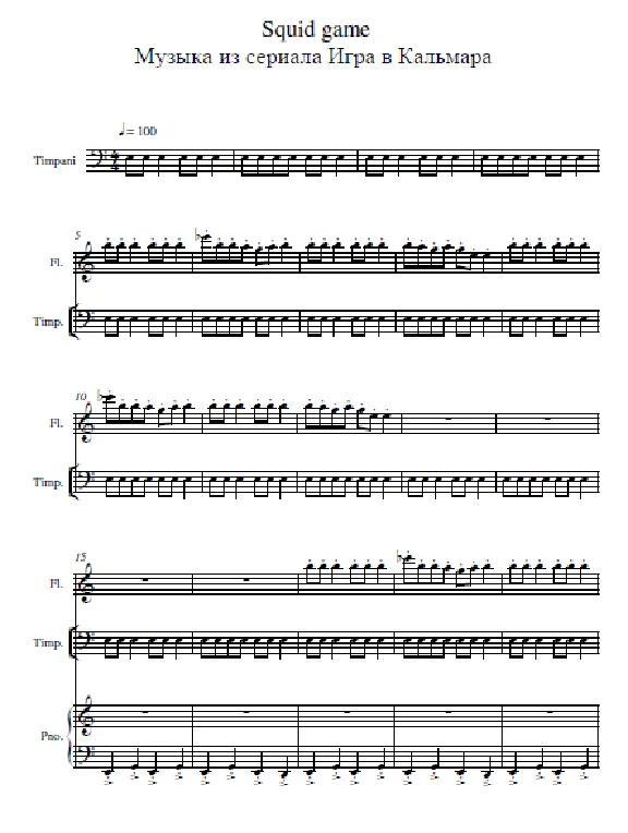 music from the TV series "The Squid Game" (uncredited)