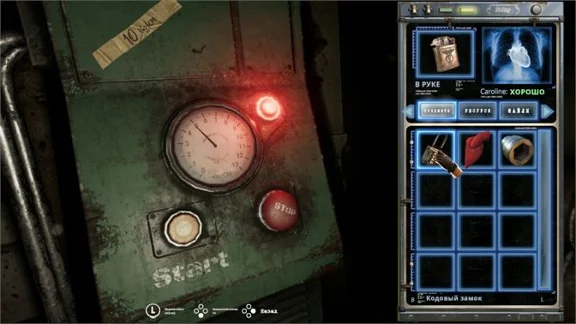 Tormented Souls XBOX ONE / XBOX SERIES X|S [ Code 🔑 ]