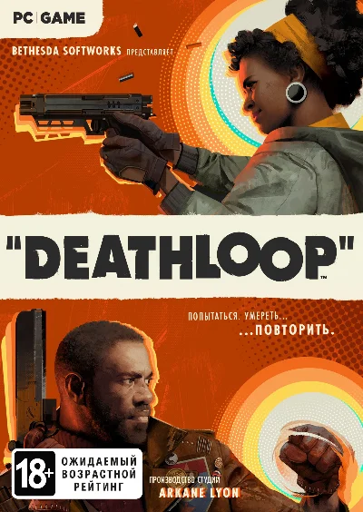 Deathloop (steam key)