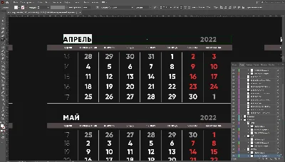 Квартальная календарная сетка 2022 в векторе на русском