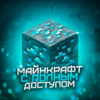 MINCRAFT Full Tlauncher