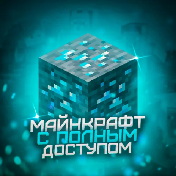 MINCRAFT Full Tlauncher