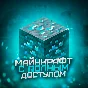 MINCRAFT Full Tlauncher