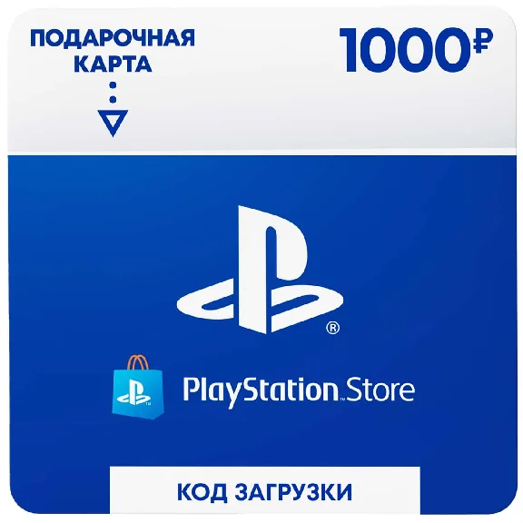 Payment card PSN 1000 rubles PlayStation Network Russia