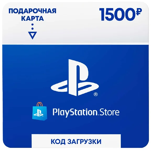 Карта оплаты PSN 1500 рублей PlayStation Network Россия