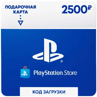 Payment card PSN 2500 rubles PlayStation Network Russia