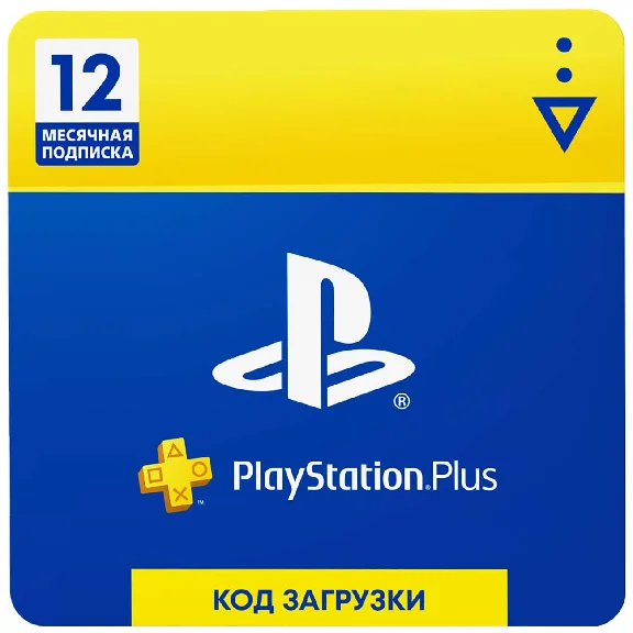 PS Plus Subscription 365 days PlayStation Network (Ru)