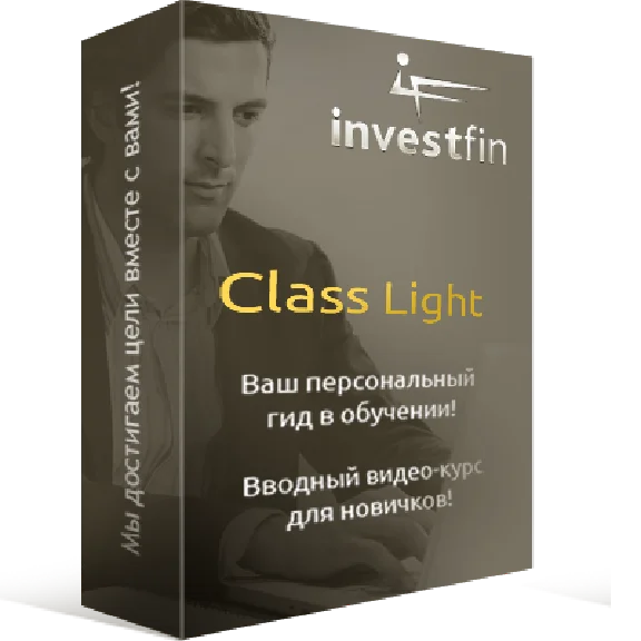 InvestFin.com Class Light