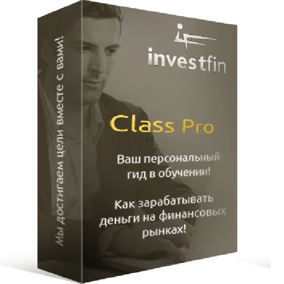 InvestFin.com Class Pro