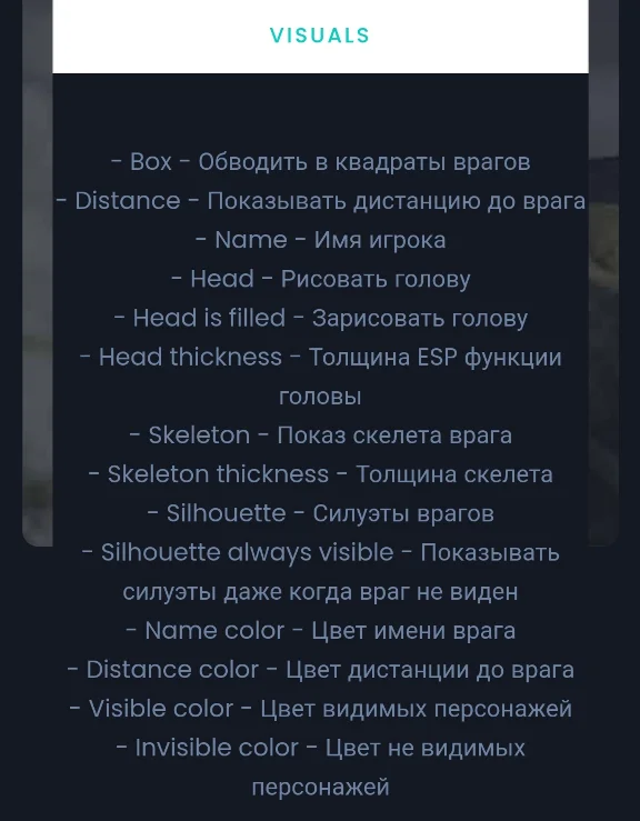 ENLISTED PRIVATE CHEATS for a month