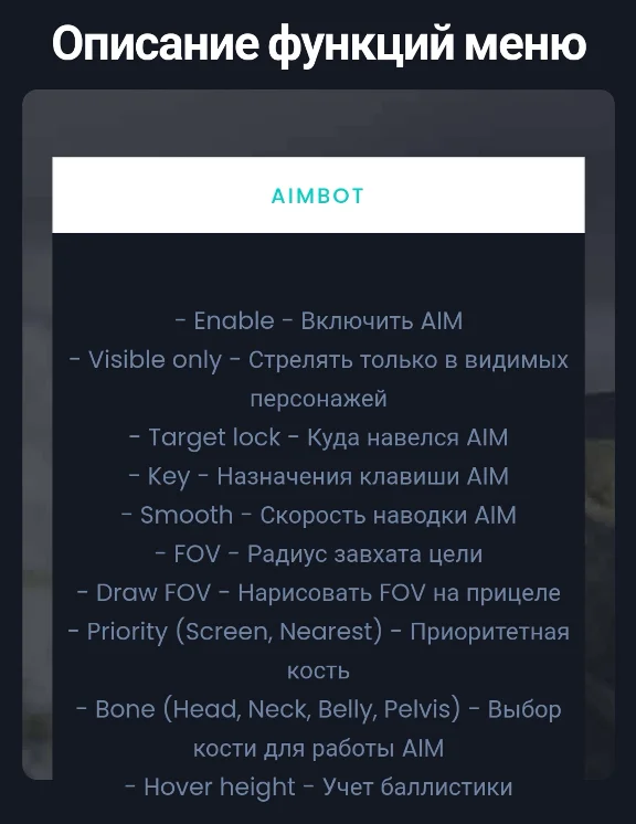 ENLISTED PRIVATE CHEATS for a month