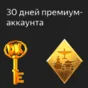 🔵BONUS CODE:WAR THUNDER🔑30d premium or Tank SMK 7d 🔑