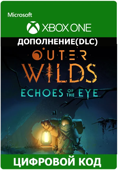 Outer Wilds: Echoes of the Eye XBOX ONE/Series ключ