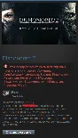 Dishonored 2 Pre-Order RHCP (Steam Gift RU/CIS)