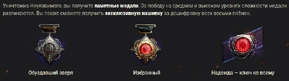 ✅ Halloween 2021: Mirny: Hope Event boost wot help