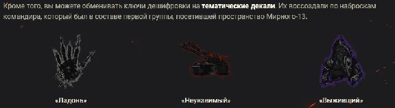 ✅ Halloween 2021: Mirny: Hope Event boost wot help