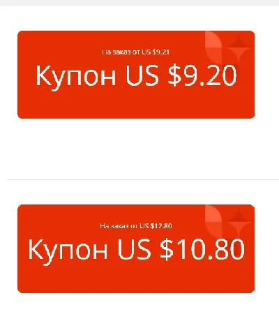 🚀 $10.8/12.8x2+$9.2/9.21.x2 (27.04+27-30.04) Saudi Ara