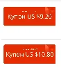 🚀 $10.8/12.8x2+$9.2/9.21.x2 (27.04+27-30.04) Saudi Ara